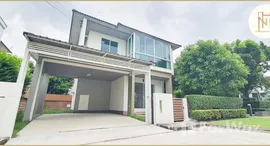 ยูนิตมือสองและให้เช่า