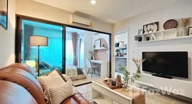 ยูนิตที่เหลืออยู่ในโครงการ คอนโดเลต พิกเซล สาทร