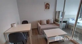 ยูนิตที่เหลืออยู่ในโครงการ รีเจ้นท์ โฮม บางนา