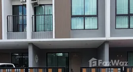 ยูนิตมือสองและให้เช่า