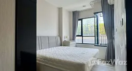 ยูนิตที่เหลืออยู่ในโครงการ นิช โมโน เมกะ สเปซ บางนา