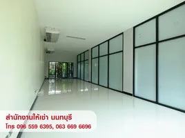 45 平米 Office for rent in 泰国, Tha Sai, 孟, 暖武里, 泰国