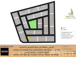  Земельный участок на продажу в Al Zaheya Gardens, Al Zahya, Ajman