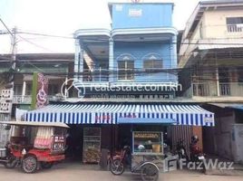 Studio Haus zu verkaufen in Tuol Kouk, Phnom Penh, Tuek L'ak Ti Muoy