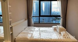 ยูนิตมือสองและให้เช่า