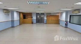 ยูนิตที่เหลืออยู่ในโครงการ Phayathai​ Plaza​