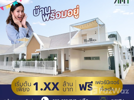 2 chambre Maison for sale in Thaïlande, Si Maha Phot, Si Maha Phot, Prachin Buri, Thaïlande