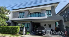 ยูนิตที่เหลืออยู่ในโครงการ เดอะ ซิตี้ บางนา