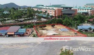 N/A Land for sale in Bo Win, Pattaya 