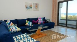 Location Appartement 120 m² MALABATA Tanger Ref: LZ528の利用可能物件