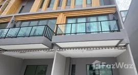 Доступные квартиры в Eigen Premium Townhome