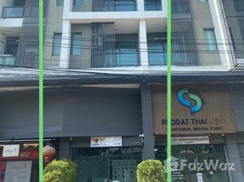 1 спален Таунхаус на продажу в B-Avenue Watcharapol, O Ngoen, Саи Маи, Бангкок