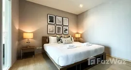 ยูนิตที่เหลืออยู่ในโครงการ โนเบิล รีมิกซ์