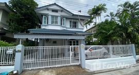 ยูนิตมือสองและให้เช่า