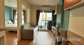 ยูนิตมือสองและให้เช่า