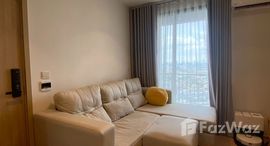 ยูนิตที่เหลืออยู่ในโครงการ มารุ ลาดพร้าว 15