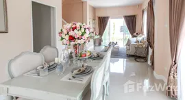 ยูนิตที่เหลืออยู่ในโครงการ ดีญ่า วาเล่ย์ ซุปเปอร์ 1