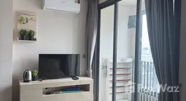 ยูนิตที่เหลืออยู่ในโครงการ ไอดีโอ คิว สยาม-ราชเทวี