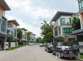 4 Bedrooms House for sale in Nawamin, Bangkok Narasiri Hideaway