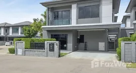 ยูนิตที่เหลืออยู่ในโครงการ บริทาเนีย วงแหวน-ปิ่นเกล้า