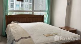 ยูนิตมือสองและให้เช่า