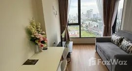 ยูนิตมือสองและให้เช่า