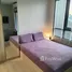 Studio Condo for rent at Nue Noble Ngamwongwan, Bang Khen, Mueang Nonthaburi