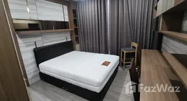 ยูนิตที่เหลืออยู่ในโครงการ ริทึ่ม เอกมัย 