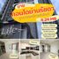 2 спален Кондо на продажу в Life Ratchadapisek, Huai Khwang