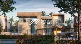 Verfügbare Objekte im Saadiyat Reserve