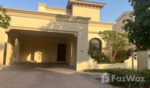 5 chambres Villa a vendre à , Dubai Palma