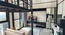 ยูนิตที่เหลืออยู่ในโครงการ The Line Sukhumvit 101