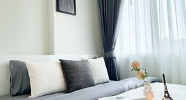 ยูนิตที่เหลืออยู่ในโครงการ เมโทรสกาย วุฒากาศ