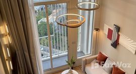 ยูนิตที่เหลืออยู่ในโครงการ คัลเจอร์ จุฬา