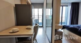 Ideo O2 在售单元