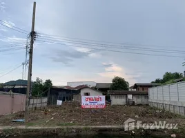 ขายที่ดิน ใน สามพราน นครปฐม, ไร่ขิง, สามพราน, นครปฐม
