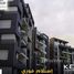 2 Habitación Apartamento en venta en Kenz, Hadayek October