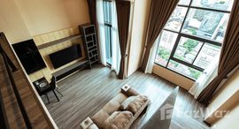 ยูนิตที่เหลืออยู่ในโครงการ ไอดีโอ จุฬา - สามย่าน