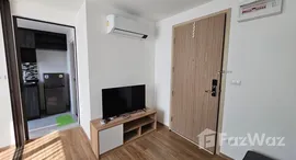 ยูนิตที่เหลืออยู่ในโครงการ ไซน์บิค รามคำแหง