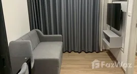 ยูนิตที่เหลืออยู่ในโครงการ เอสเซ็นท์ ระยอง 2