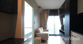 ยูนิตที่เหลืออยู่ในโครงการ โนเบิล รีวอลฟ์ รัชดา