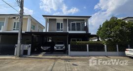 ยูนิตที่เหลืออยู่ในโครงการ เซนโทร ราชพฤกษ์