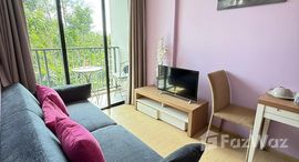 ยูนิตที่เหลืออยู่ในโครงการ สเคป เอ็กซ์ทู