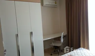 1 Schlafzimmer Wohnung zu verkaufen in Huai Khwang, Bangkok Rhythm Ratchada