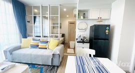 ยูนิตที่เหลืออยู่ในโครงการ ซัมเมอร์ หัวหิน