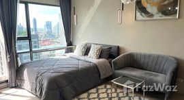 ยูนิตที่เหลืออยู่ในโครงการ ริทึ่ม อโศก