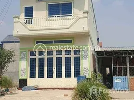 Studio Maison for sale in Cambodge, Kakab, Pur SenChey, Phnom Penh, Cambodge