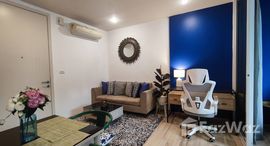 ยูนิตที่เหลืออยู่ในโครงการ เดอะ เบส ไฮท์