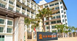 AD Resort 在售单元