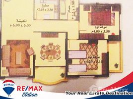 2 Schlafzimmer Appartement zu verkaufen im Nasr City Towers, Nasr City Compounds, Nasr City
